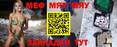 кристаллы Малоярославец