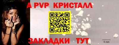 кокаин перу Мариинск