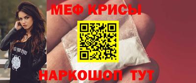 кристаллы Малоярославец