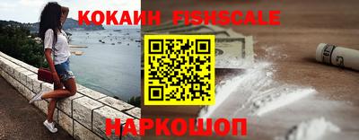 скорость Малгобек