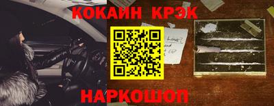 скорость Малгобек