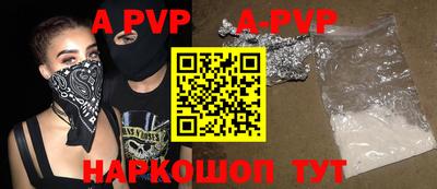 скорость Малгобек