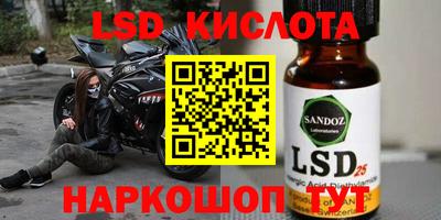 кристаллы Малоярославец