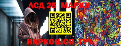 кокаин перу Мариинск