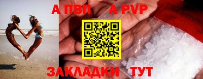 кристаллы Малоярославец