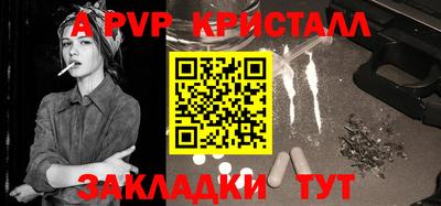 кристаллы Малоярославец