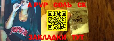кокаин перу Мариинск