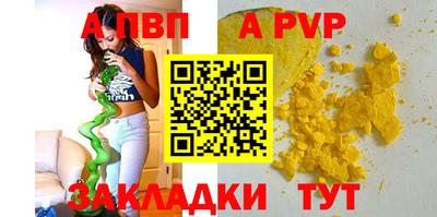 кокаин перу Мариинск