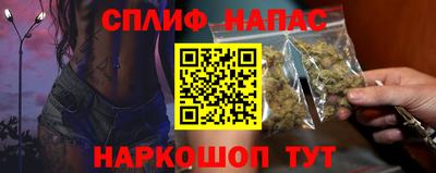 скорость Малгобек