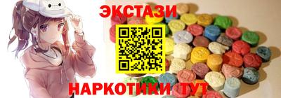 кристаллы Малоярославец