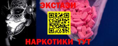 кристаллы Малоярославец