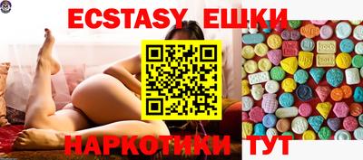кристаллы Малоярославец