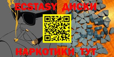 кокаин перу Мариинск