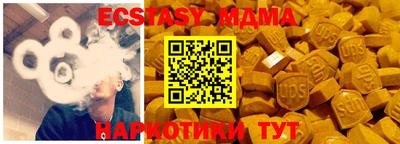 кокаин перу Мариинск
