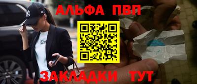 кристаллы Малоярославец