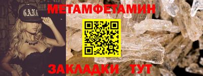 кристаллы Малоярославец