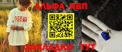 кокаин перу Мариинск