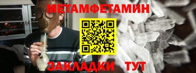 кристаллы Малоярославец