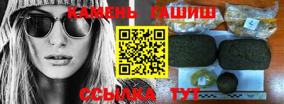 кристаллы Малоярославец