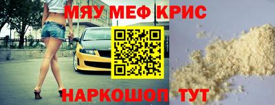 кокаин перу Мариинск