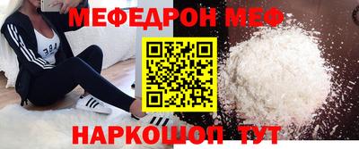 кристаллы Малоярославец