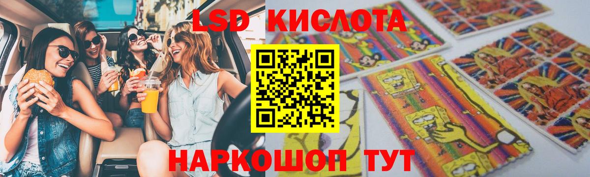 гидра как зайти  LSD-25 экстази ecstasy  Вход с VPN  Губкин  ЛСД экстази ecstasy 