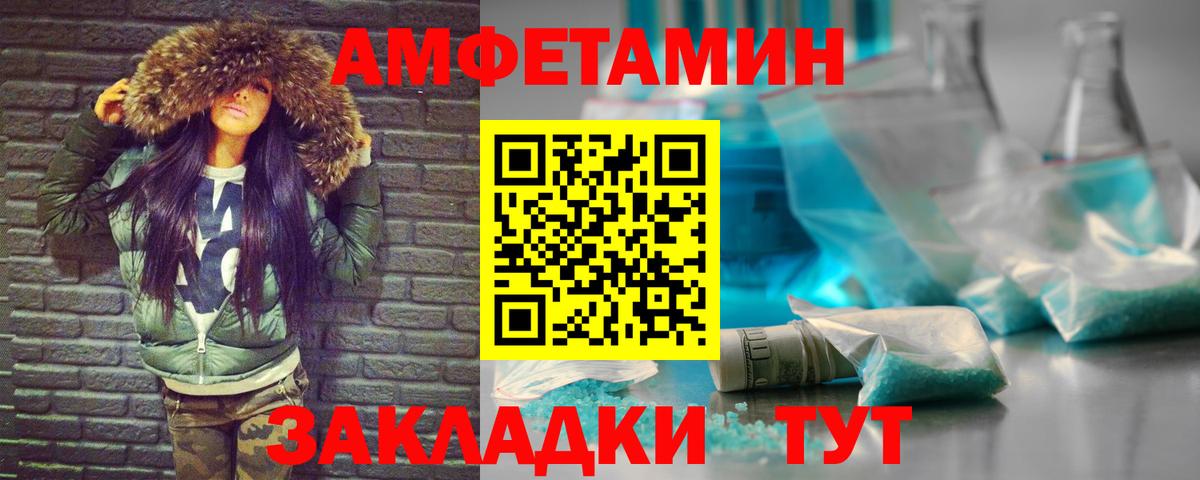 Метамфетамин витя  Вход с VPN  Губкин 