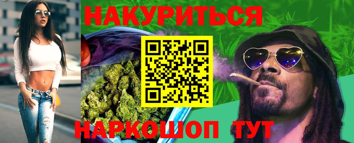 Каннабис план  Марихуана Ganja  Вход с VPN  Бошки Шишки MAZAR  Губкин 