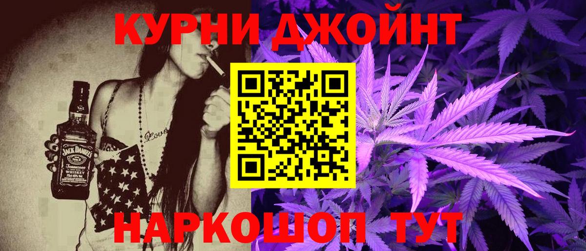 Бошки марихуана OG Kush Губкин
